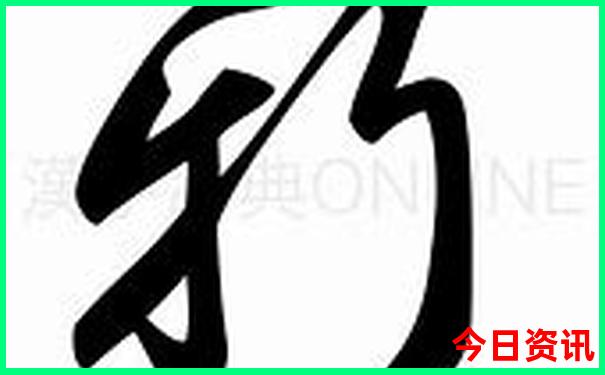 北戴河老虎石附近景点